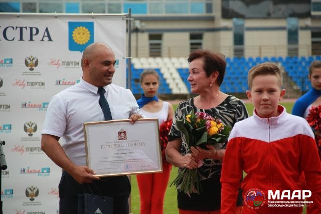 Эльмир Алиев удостоился Почетной грамотой Московской областной Думы