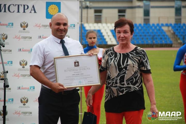 Эльмир Алиев удостоился Почетной грамотой Московской областной Думы