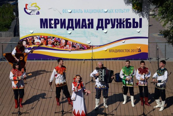 Фестиваль «Меридиан дружбы» объединил представителей разных национальностей во Владивостоке