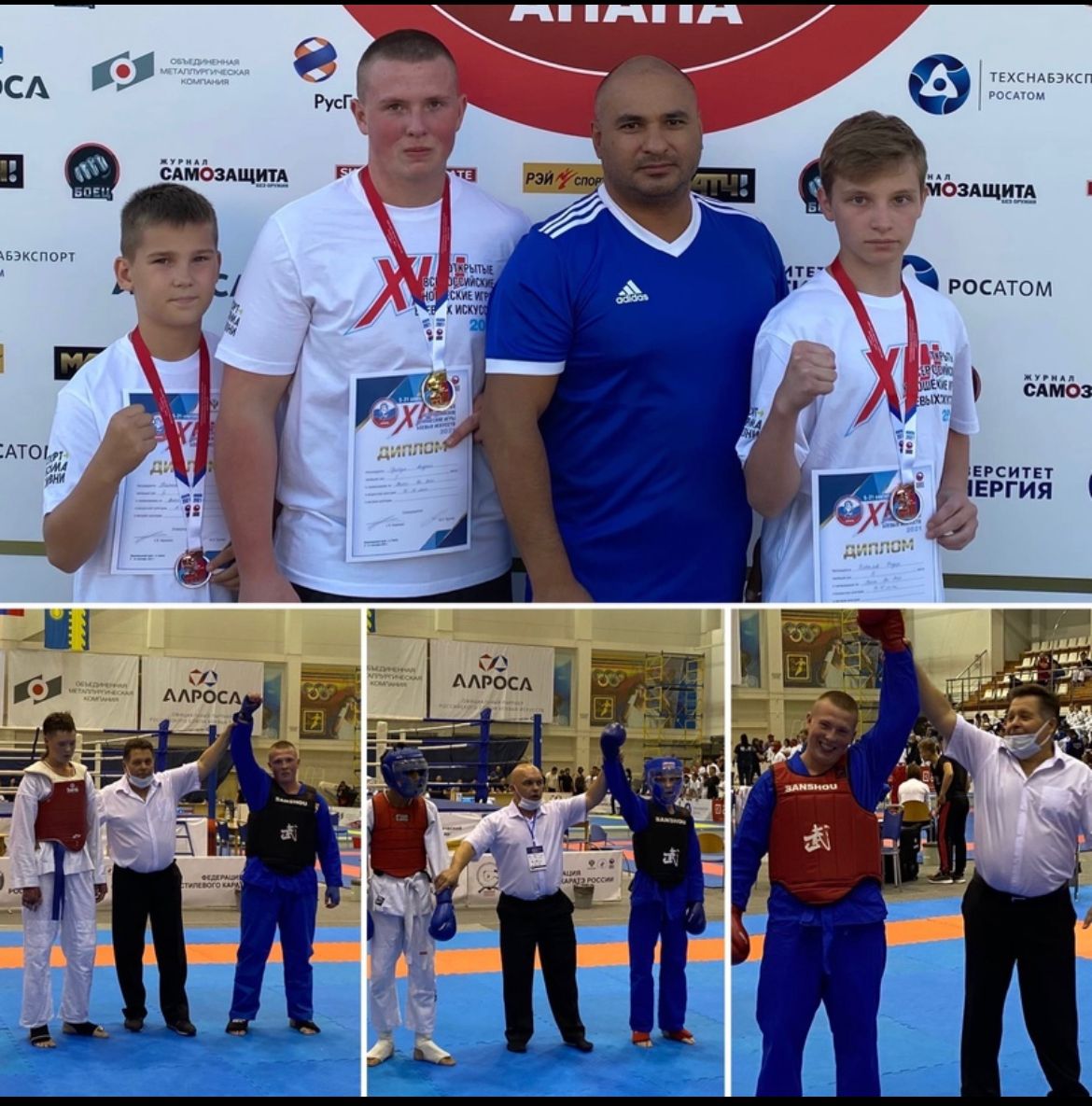 Истринские спортсмены успешно выступили в XIII Всероссийских юношеских играх
