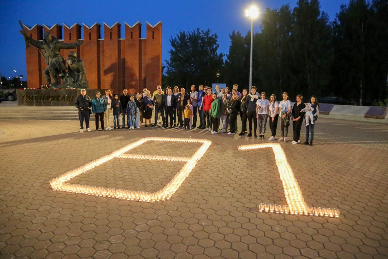 На территории Ленино-Снегирёвского военно-исторического музея состоялась акция "Свеча памяти"