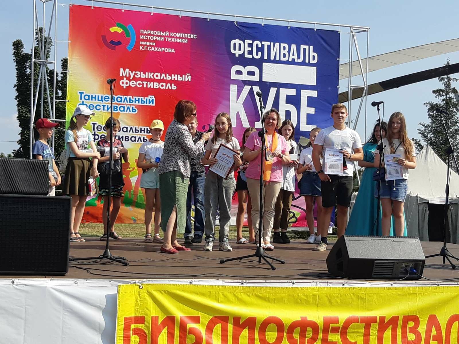 В Тольятти состоялся «Библиофестиваль-2022»