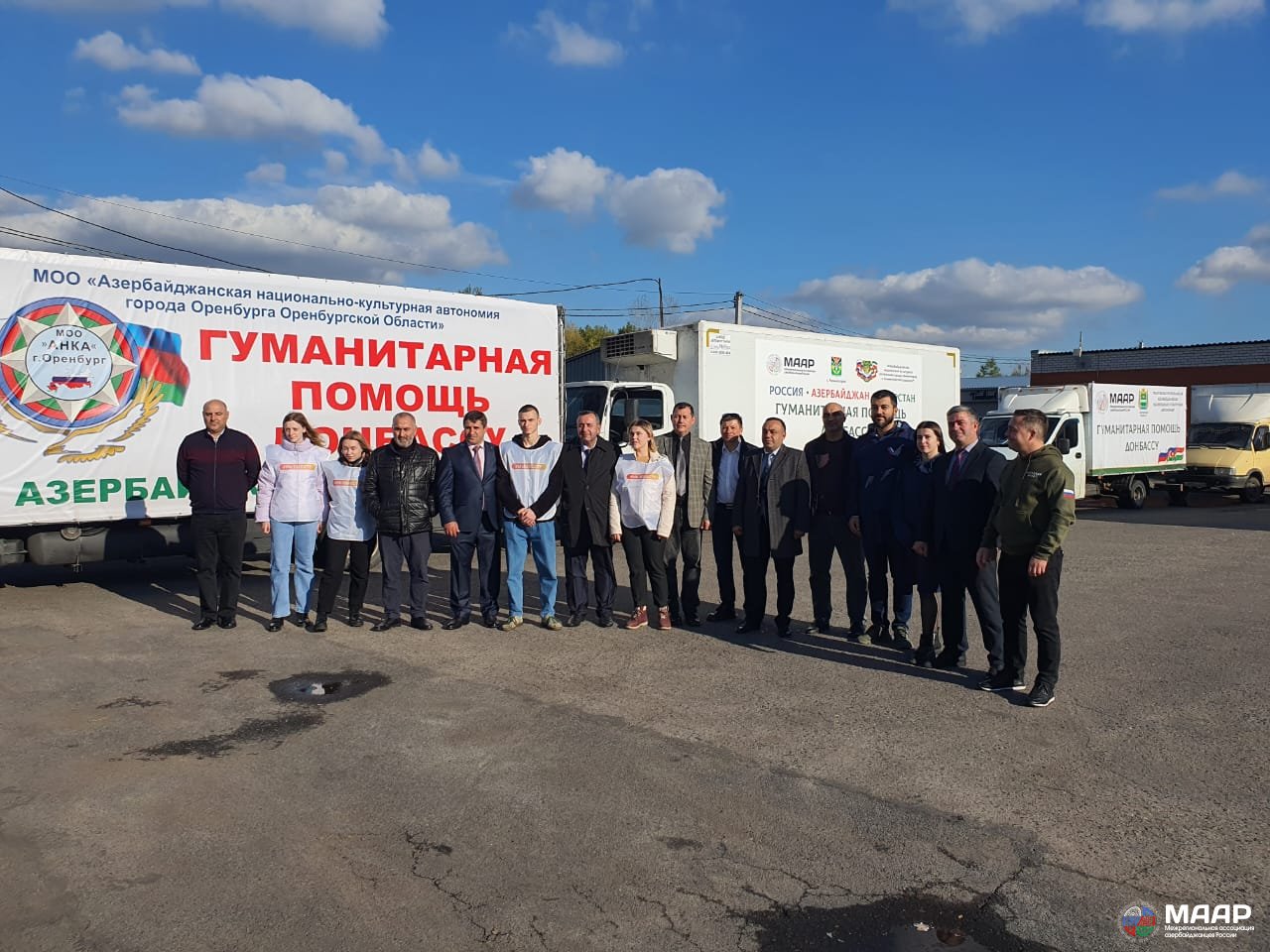 В Курске была проведена акция по оказанию гуманитарной помощи жителям Донбасса