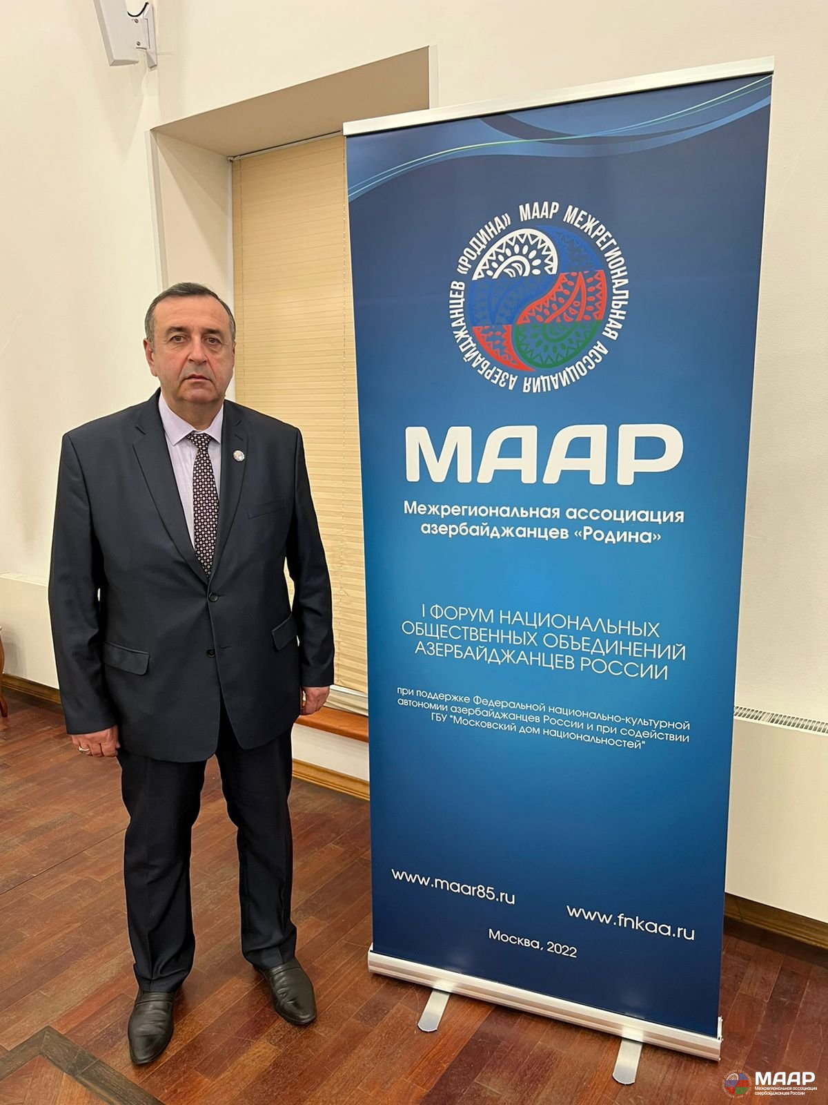 В Москве состоялся I Форум национальных объединений азербайджанцев России