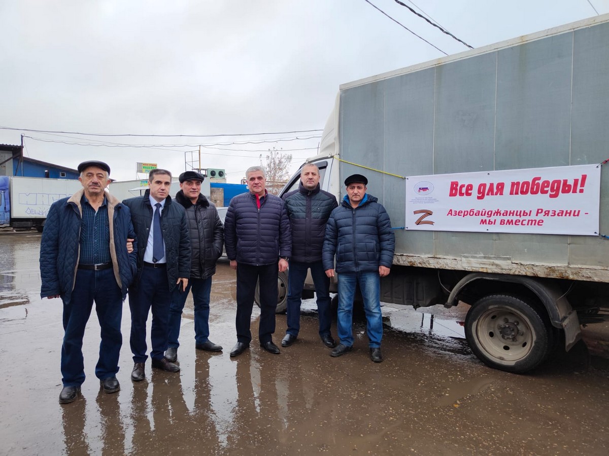 Рязанские азербайджанцы отправили гуманитарный груз в учебный центр ВДВ