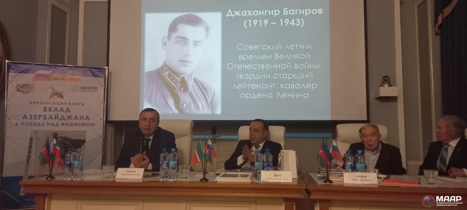 В Казани состоялась презентация книги «Вклад Азербайджана в победу над фашизмом»