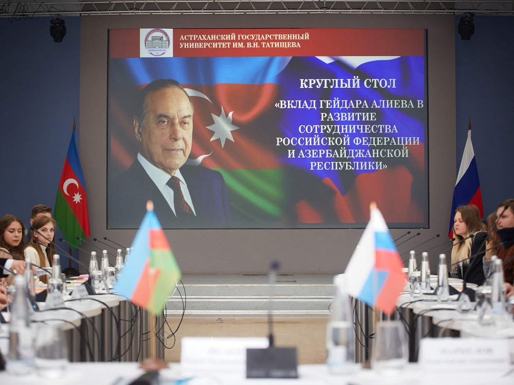 В Астрахани прошел круглый стол на тему на тему - Гейдар Алиев и Астрахань: история дружбы