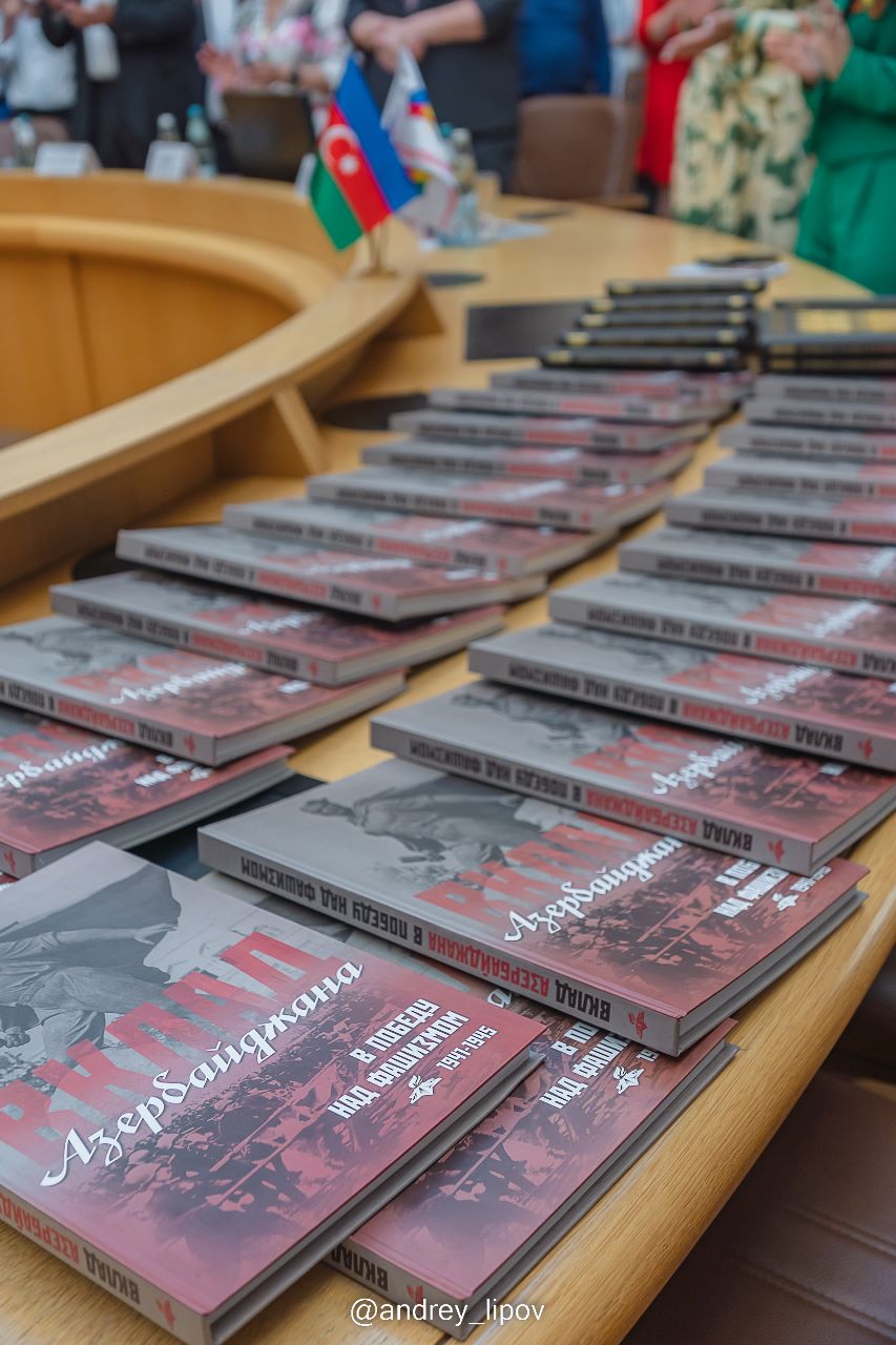 В Оренбурге презентовали книгу «Вклад Азербайджана в победу над фашизмом» с участием авторов книг