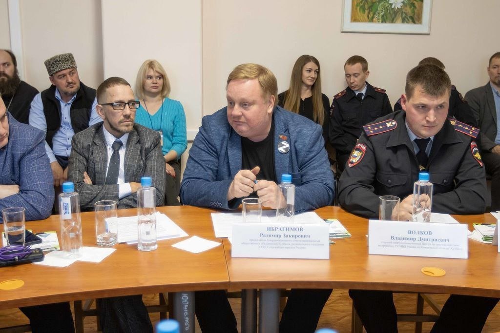 Межконфессиональный круглый стол на тему «Кузбасс – регион дружбы и согласия»